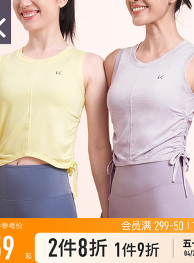 Kep速干宽松裸感瑜伽服背心上衣女薄款外穿健身服夏短袖12417
