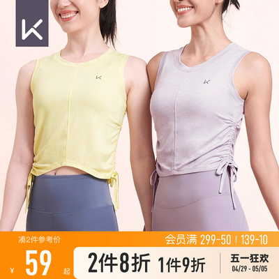 Kep速干宽松裸感瑜伽服