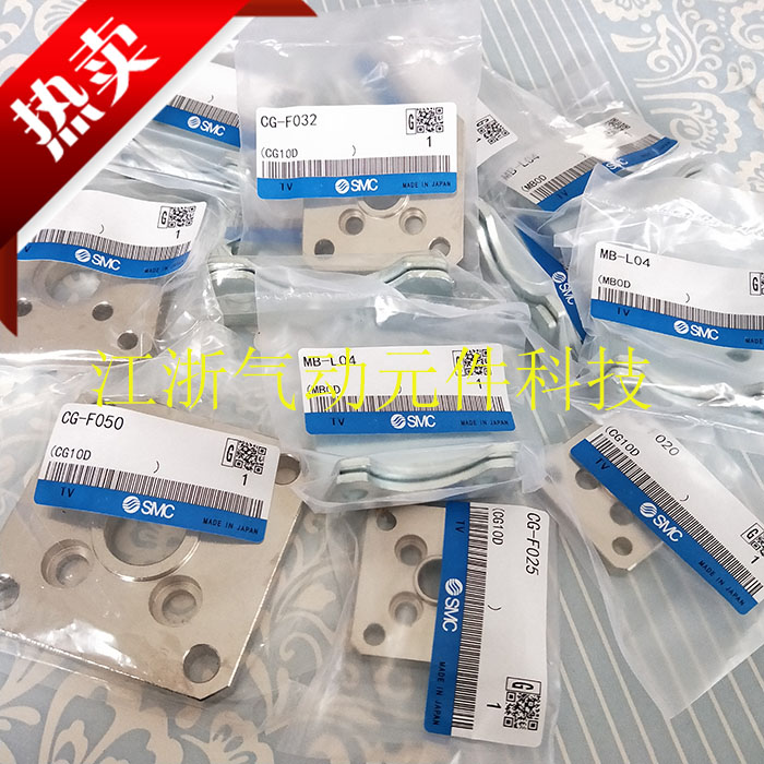 现货CG1BA/CDG1BN气缸附件 法兰CG-F020 CG-F025/032/040/050/063