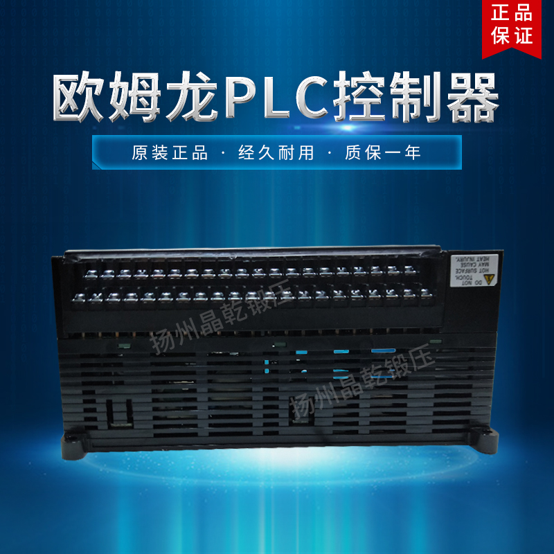 新款扬力 CP1E-CPUY1  PLC 可代编程 用台达 DVP60ES200R 代现货