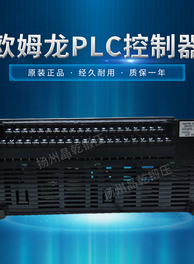 新款扬力 CP1E-CPUY1  PLC 可代编程 用台达 DVP60ES200R 代现货