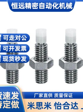 TDA66 不锈钢带聚缩醛止动螺栓 SPUS4/5/6-10/15/20/25/30/35/40