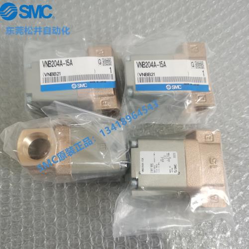 现货SMC原装进口气控阀流体控制阀VNB204A-15A实物拍摄当天发货