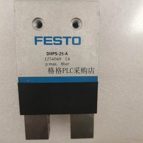 议价费斯托气爪HGP-6/HGP-10/HGP-16/HGP-20/25/35-A-B-G1/G2-SSK