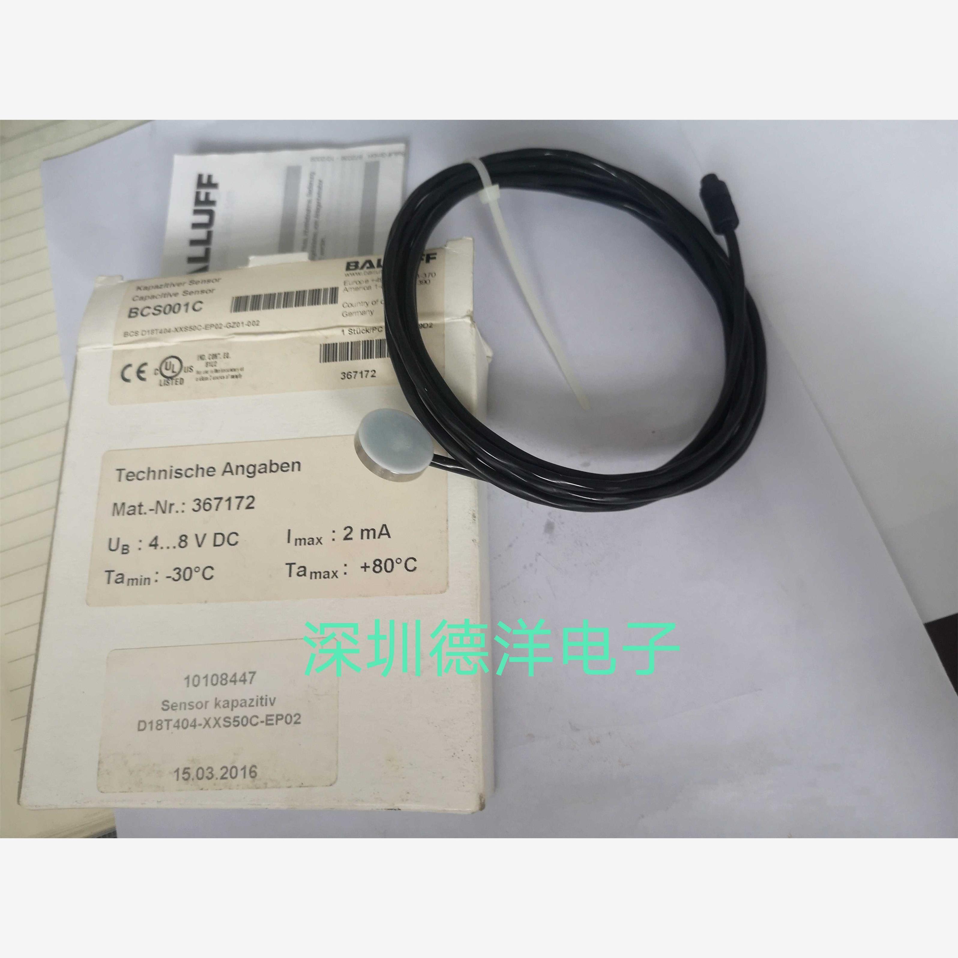 巴鲁夫BCS001C BCS D18T1404-XXS50C-EP02-GZ01-002德国库存议价