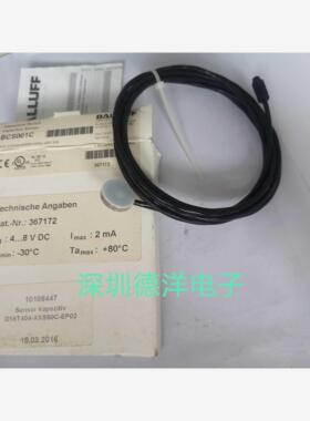 巴鲁夫BCS001C BCS D18T1404-XXS50C-EP02-GZ01-002德国库存议价