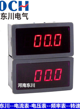 ZF5135-DI数显电流表DC0-1A2A5A10A数字直流电流表AC220V供电电源