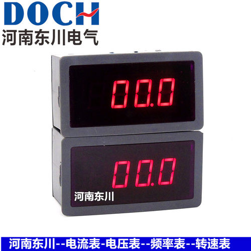 ZF5135-DI数显电流表DC0-1A2A5A10A数字直流电流表AC220V供电电源