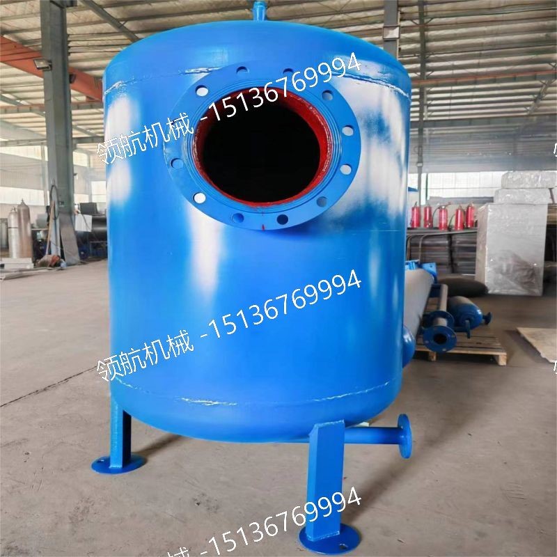 旋流除污器柱型砂热力换