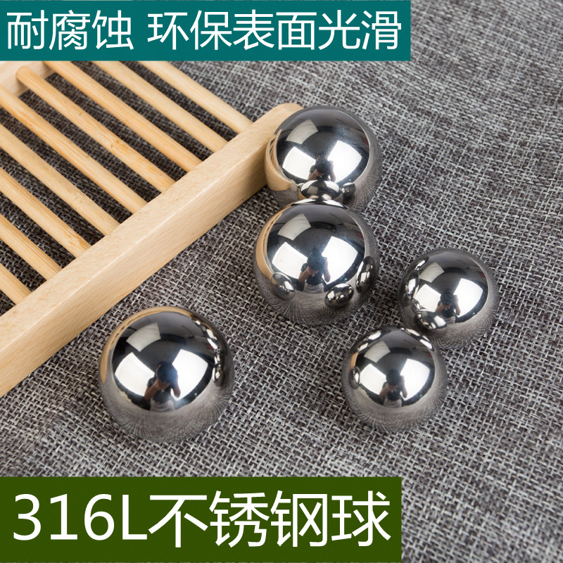 实心不锈钢球耐腐蚀环保
