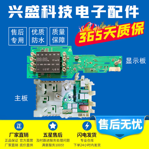 适装世QG56W20M0468I衣