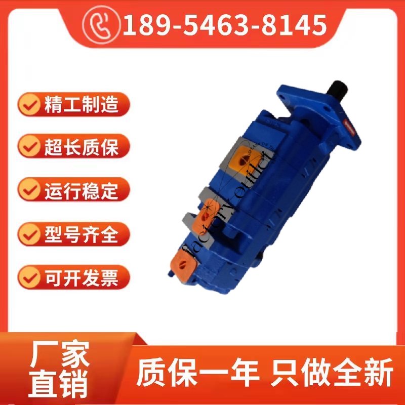 金科580钻机三联泵1115133636泊姆克齿轮泵CBY2025/2025/2016-2FR