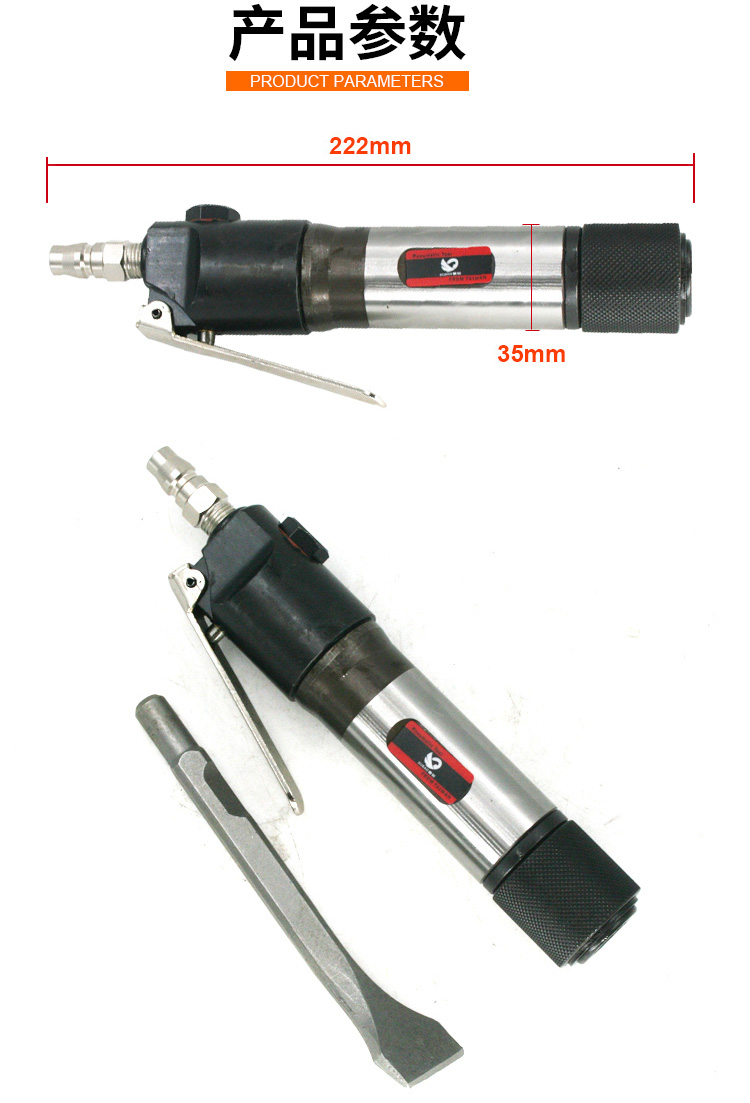 台湾速豹气铲风镐动除锈