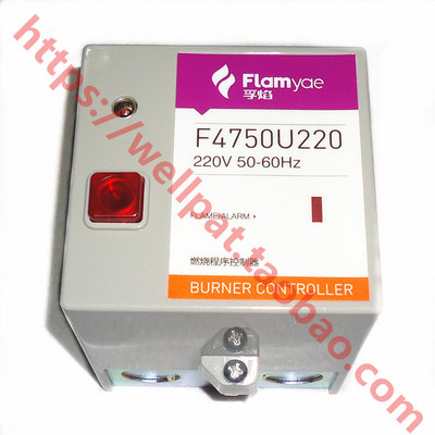 FLAMYAE孚焰F4750U220燃烧程序控制器 代替AZBIL山武R4750C