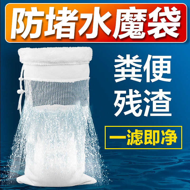 鱼缸过滤棉专用魔袋防溢流过滤材料水族高密度滤材海绵魔毯过滤袋,畜牧/养殖物资,畜牧/养殖器械,淘宝优惠券,粉丝福利购,淘宝优惠卷