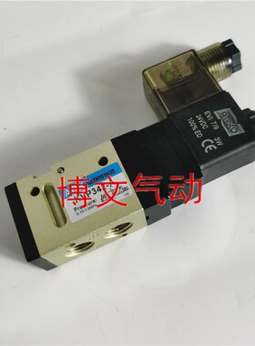 ARK电磁阀KVP342-A二位三通电控换向阀