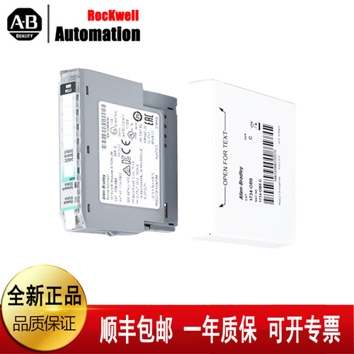 议价 1734-VHSC24 1734-TB 1734-TB3 罗克韦尔拍下