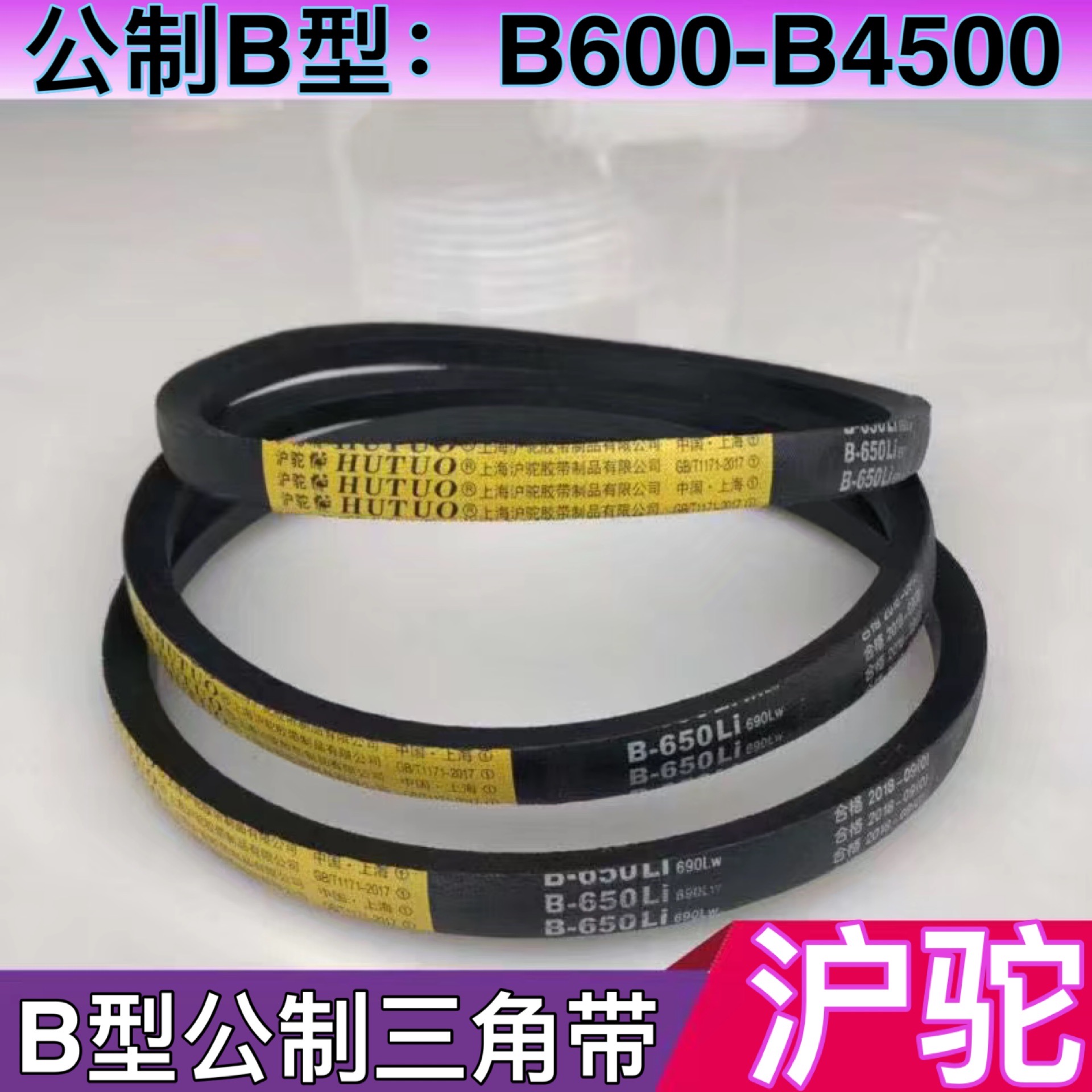 沪驼三角皮带型传动空压