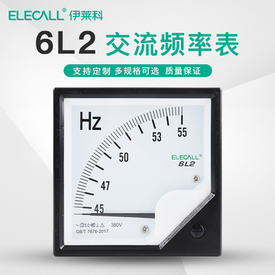 伊莱科6L2-Hz交流频率表指针式100V 220V 380V赫兹表45-55Hz