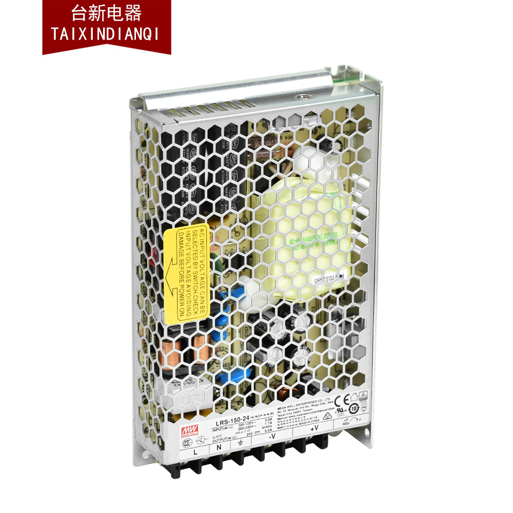 原装正品台湾明纬开关电