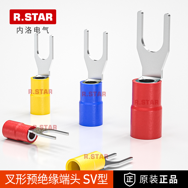 u型接线端子叉型y型头冷压sv1.25-4-3预绝缘电铜鼻子线耳开口2-4