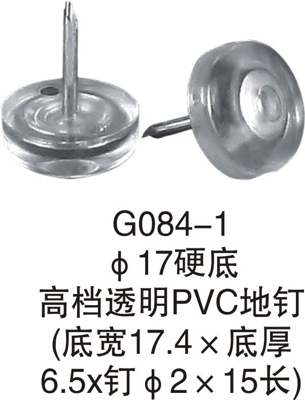 深蓝橡塑圆纹防滑地钉餐