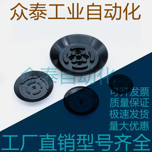 工业吸盘M-P100F/P120F/P150F/P200F/P250F单层重力钢板 木板用