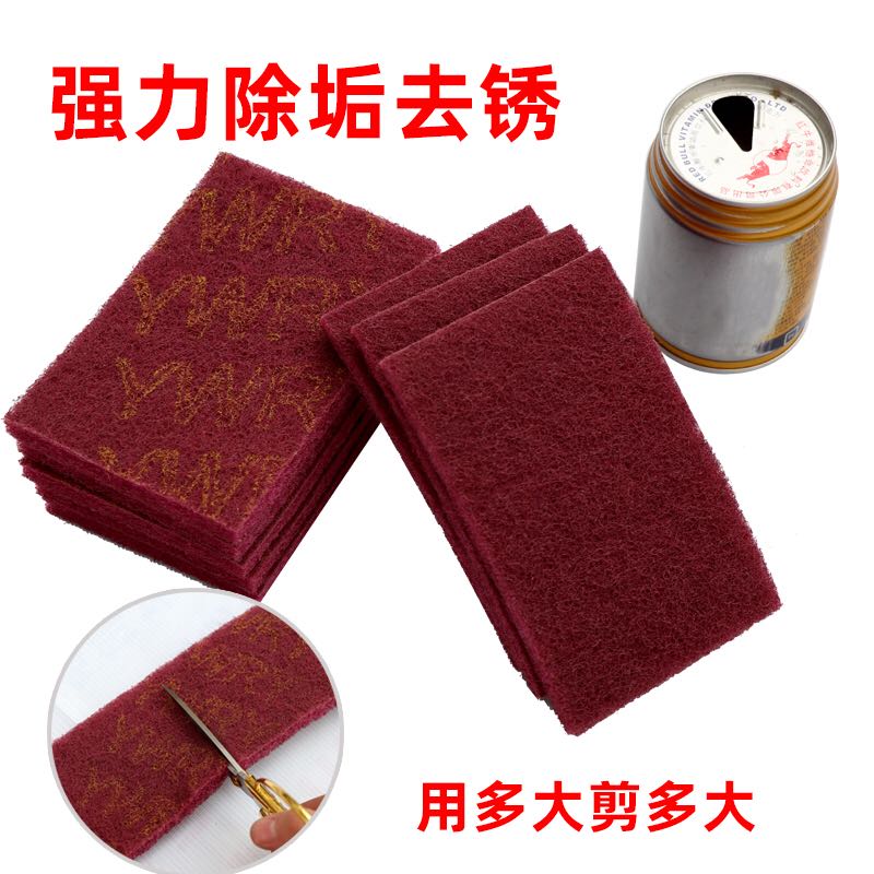 加厚金刚砂魔力擦百洁布