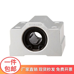米思米代工箱式直线滑块 替代米思米SKBC 6 8 10 12 13 16 20 UUN
