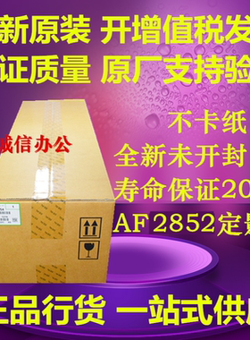 原装理光MP 2553 3053 3353 2352 2852 3352 SP定影器 加热组件
