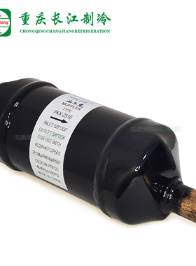 派尔克制冷压缩机用消音器PKX-2510/3014/4022/3018/6234/6250