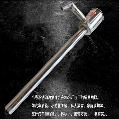 手动不锈钢油抽耐酸碱化工腐溶剂抽油器手提式抽油管200升大桶用