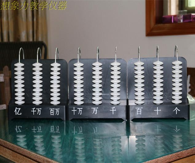 九档竖式计数器塑料亿位