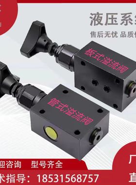 直动式溢流阀DBDH6G315 DBDS10G板式溢流阀DBDS20G溢流阀DBDS30G