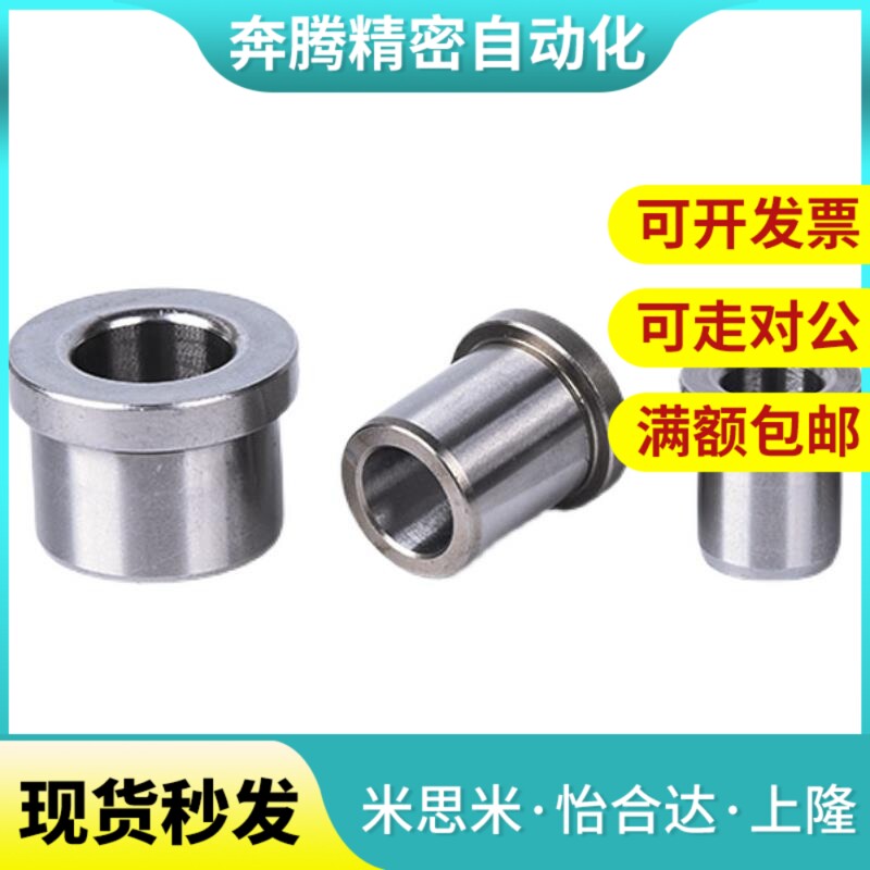 JBH10-8 JBH10-6 JBH6-10 JBH4-10米斯米夹具衬套现货