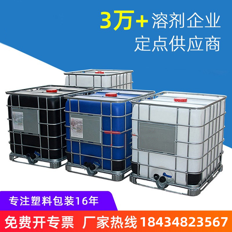 吨桶柴油罐升塑料大容量