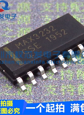 全新现货 MAX3232CSE SOP16 MAX3232 RS232收发器 接口芯片
