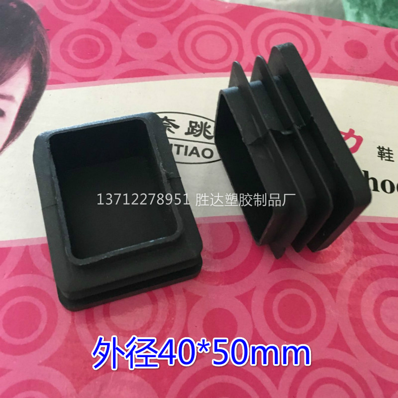 公分方管堵头塞内塑料盖