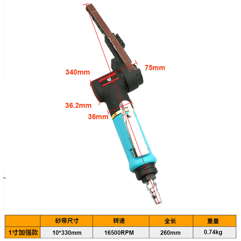 原装台湾速豹气动寸砂带