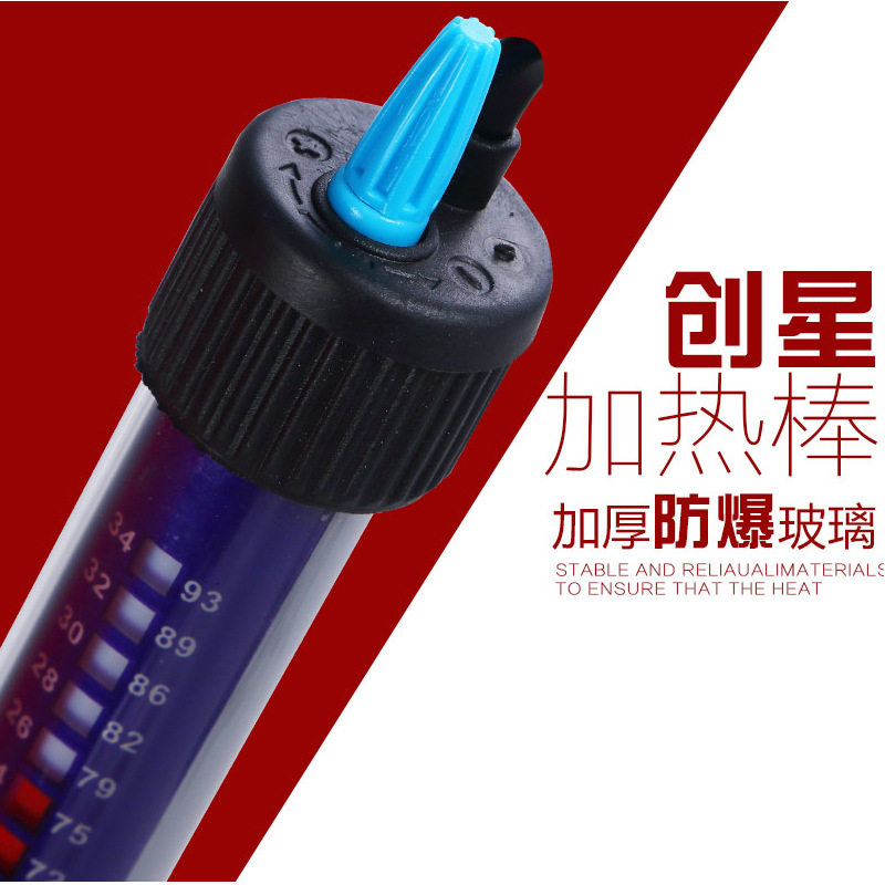 Atman创星EH-100/200/300W鱼缸加热棒自动恒温玻璃发热棒加温棒