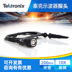 TPP0201 P6139B P2221 泰克示波器高压探头无源电压探棒TPP0101