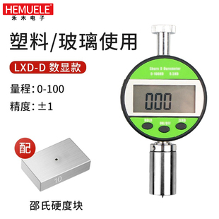 acd橡胶硅EVA海绵泡沫塑料便携式 硬现货 数显邵氏硬度计a型lx 新款