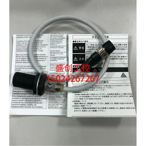 议价光电开关E2FM-QX2/5/10D1-M1GJ-T E2FM-QX1R5D1-M1GJ 0.3M