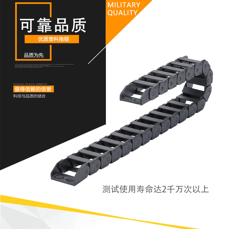 拖链金福隆机床雕刻塑料