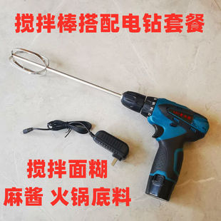 日本不锈钢 加长款 面糊  麻酱 火锅底料 肉馅 搅拌棒   电钻搭配