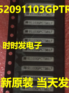 752091103GPTR7 10Kohms ±2% 8 RES 9-SRT 电阻器网络与阵列 CTS