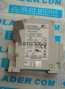 议价FUJI ELECTRIC CP31FI/20W 1P 20ACP31F-I020) 保护