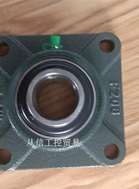 MZD轴承座UCF206,共7 pcs,需要的联