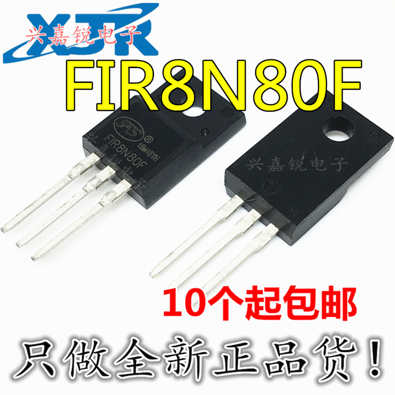 全新原装场效应三极管塑