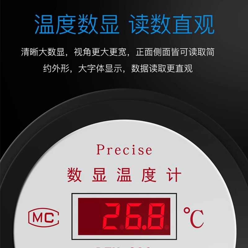 电子数显器养殖鱼池塘温度计带探头线工业表传感器测水产大棚专用